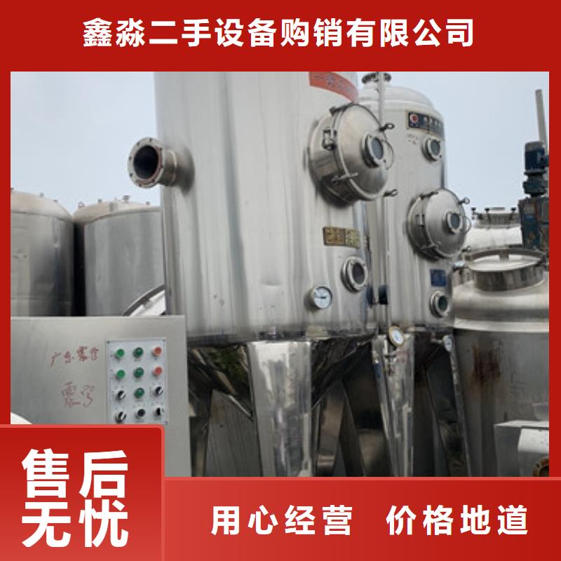 卧螺离心机-视频-黔南市卧螺离心机-【本土】可服务区域罗甸|福泉|贵阳|黔东南|黔西南|遵义