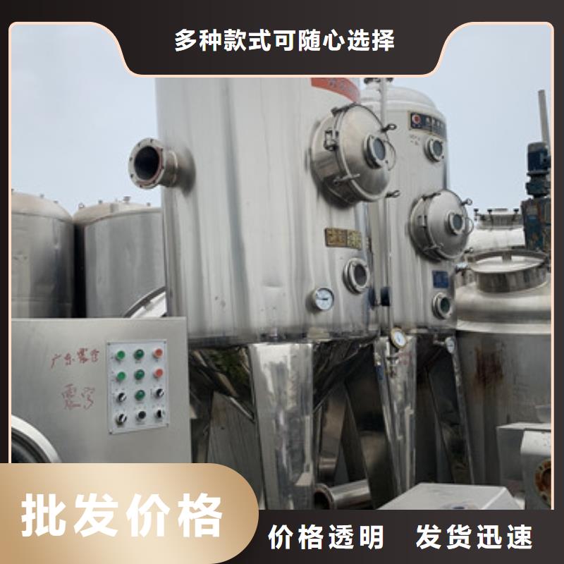 蒸发器搪瓷反应釜品质可靠