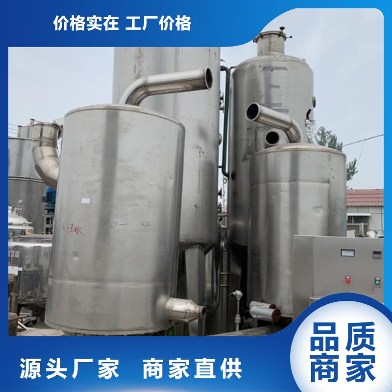 蒸发器搪瓷反应釜品质可靠