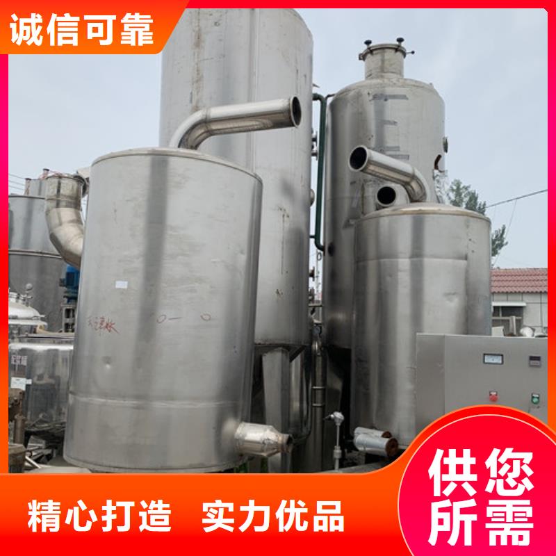 蒸发器搪瓷反应釜无中间商厂家直销