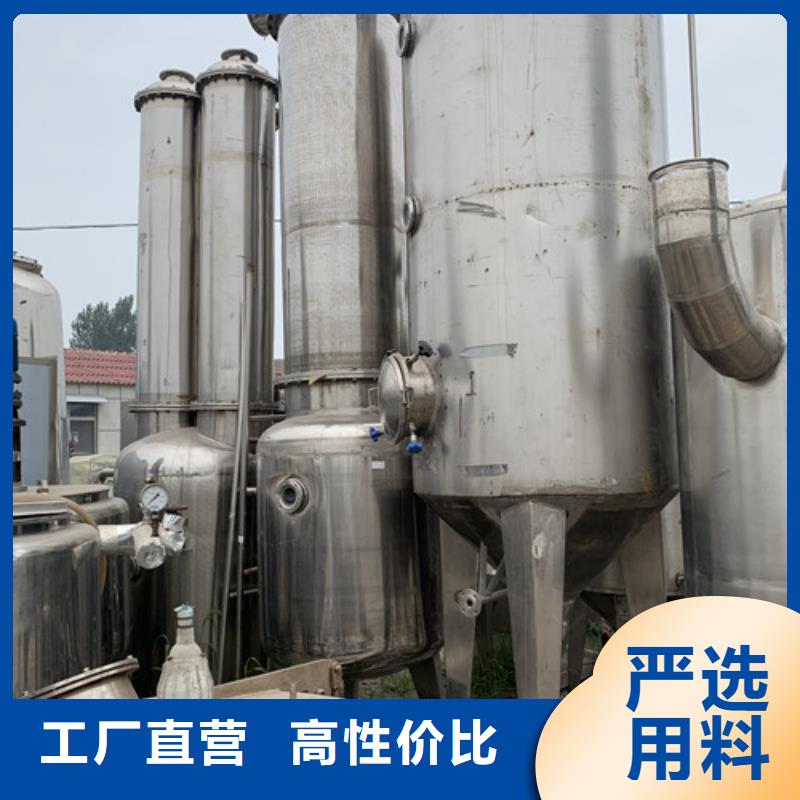 蒸发器搪瓷反应釜品质可靠