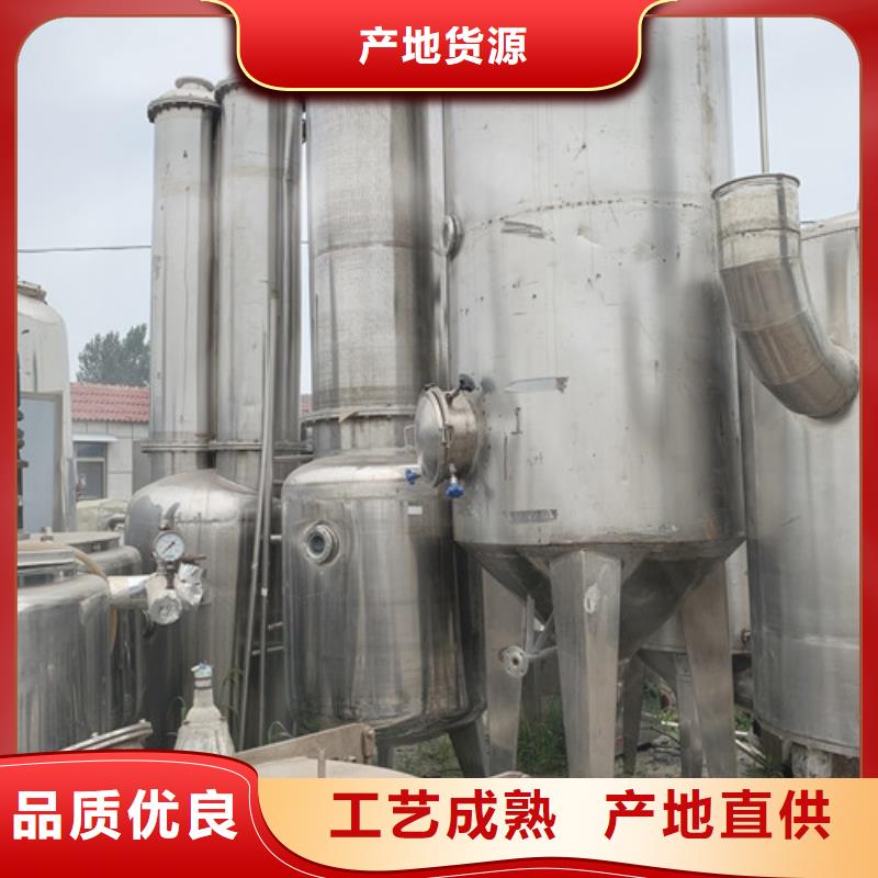 蒸发器搪瓷反应釜品质可靠