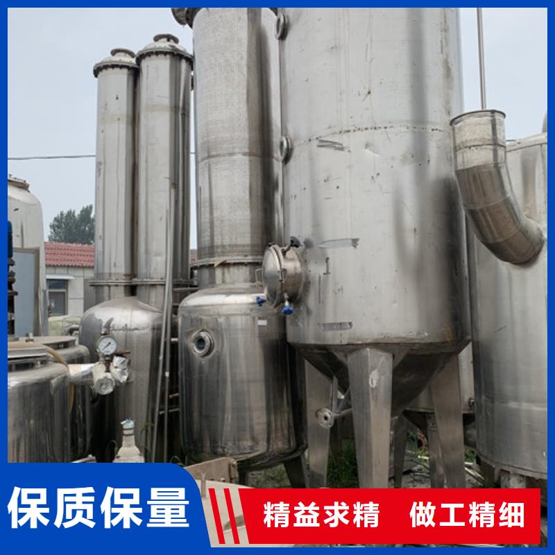 卧螺离心机-视频-龙凤|让胡路|哈尔滨|鹤岗|黑河|绥化|齐齐哈尔卧螺离心机不只是质量好-鑫淼二手设备购销(大庆市分公司)