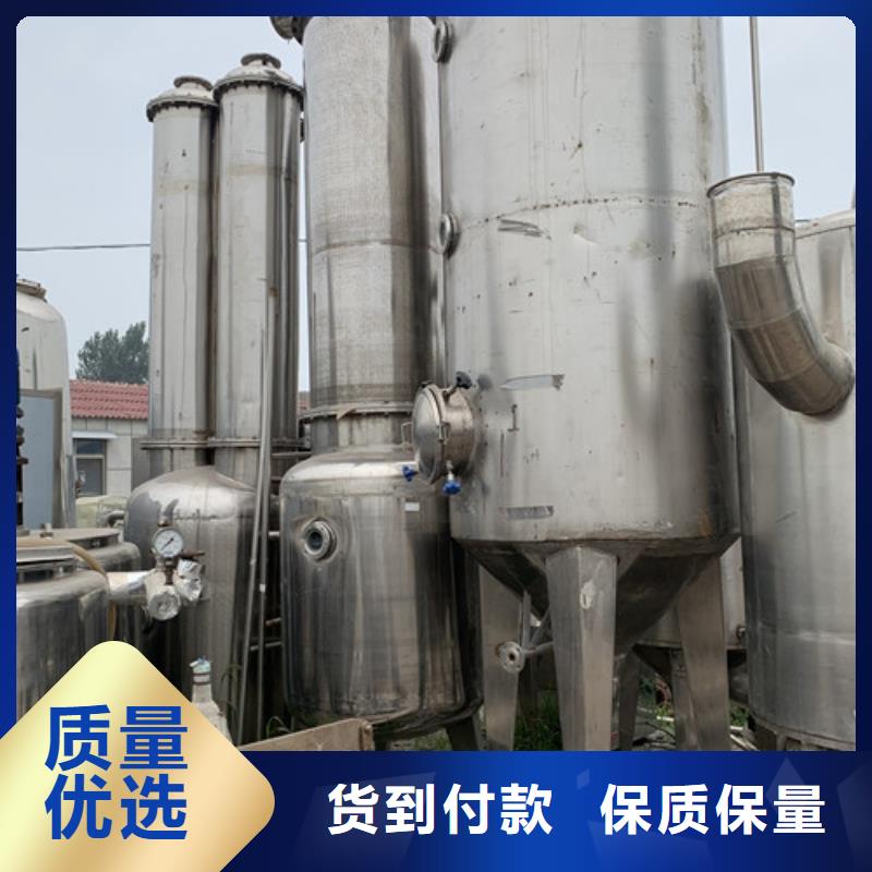 蒸发器废水蒸发器对质量负责