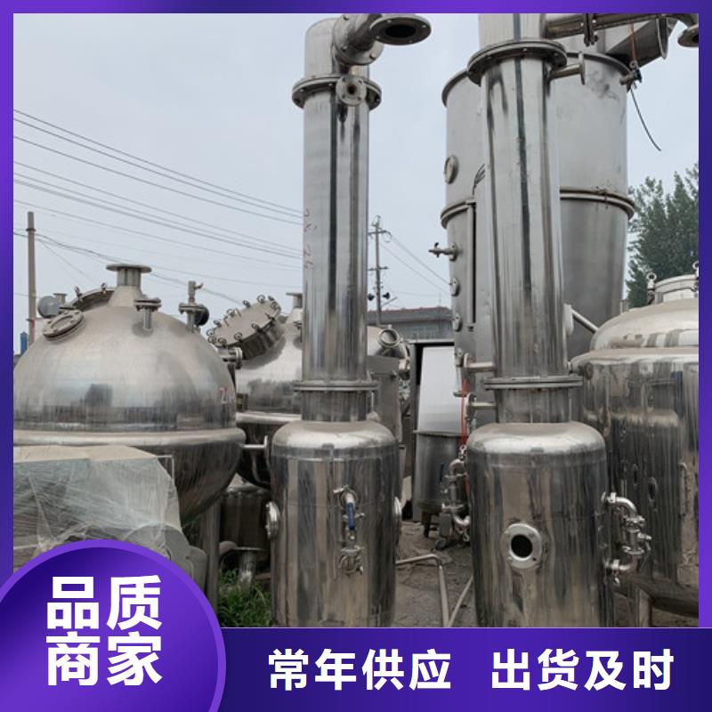 蒸发器搪瓷反应釜无中间商厂家直销