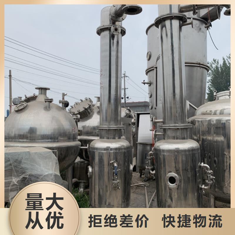 卧螺离心机-视频-黔南市卧螺离心机-【本土】可服务区域罗甸|福泉|贵阳|黔东南|黔西南|遵义