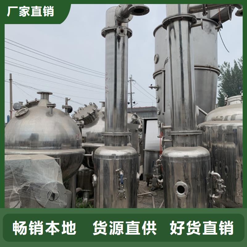 蒸发器搪瓷反应釜无中间商厂家直销