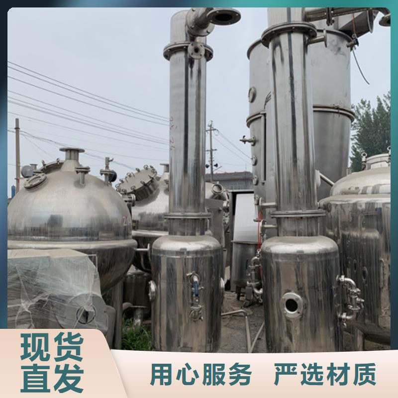卧螺离心机-视频-原阳|辉|郑州|驻马店|许昌|信阳|南阳|漯河卧螺离心机品质卓越-鑫淼二手设备购销(新乡市分公司)