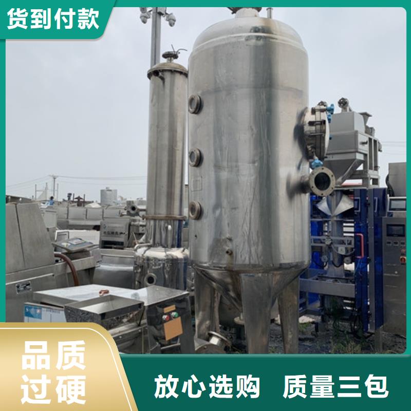 蒸发器搪瓷反应釜品质可靠
