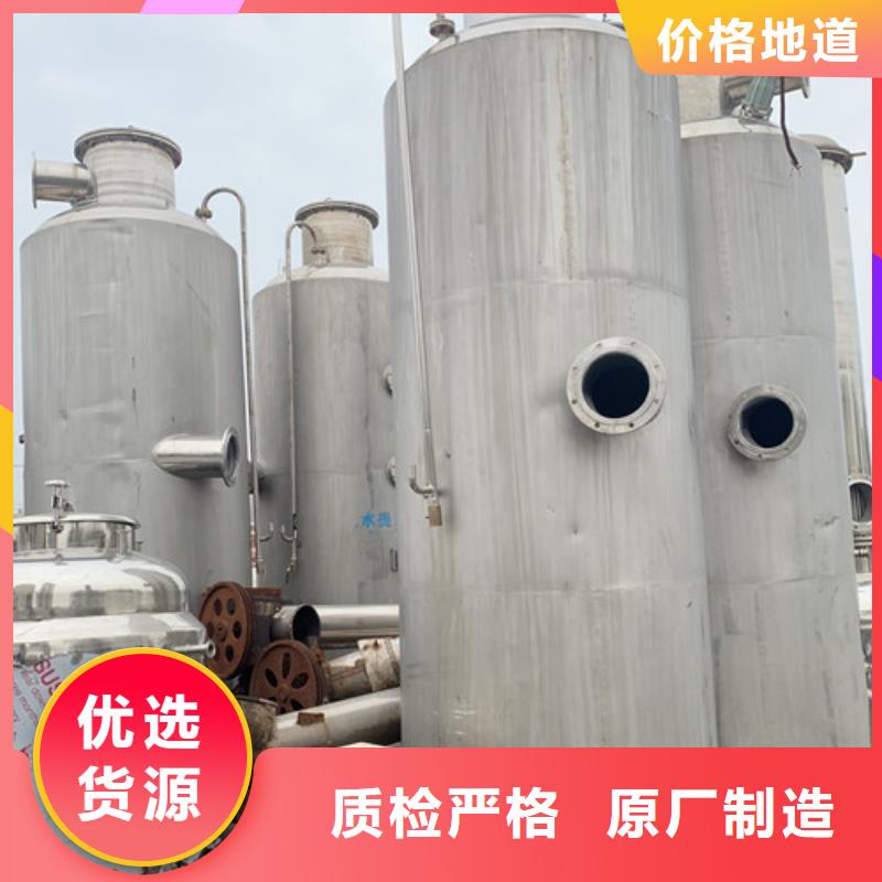 蒸发器搪瓷反应釜品质可靠