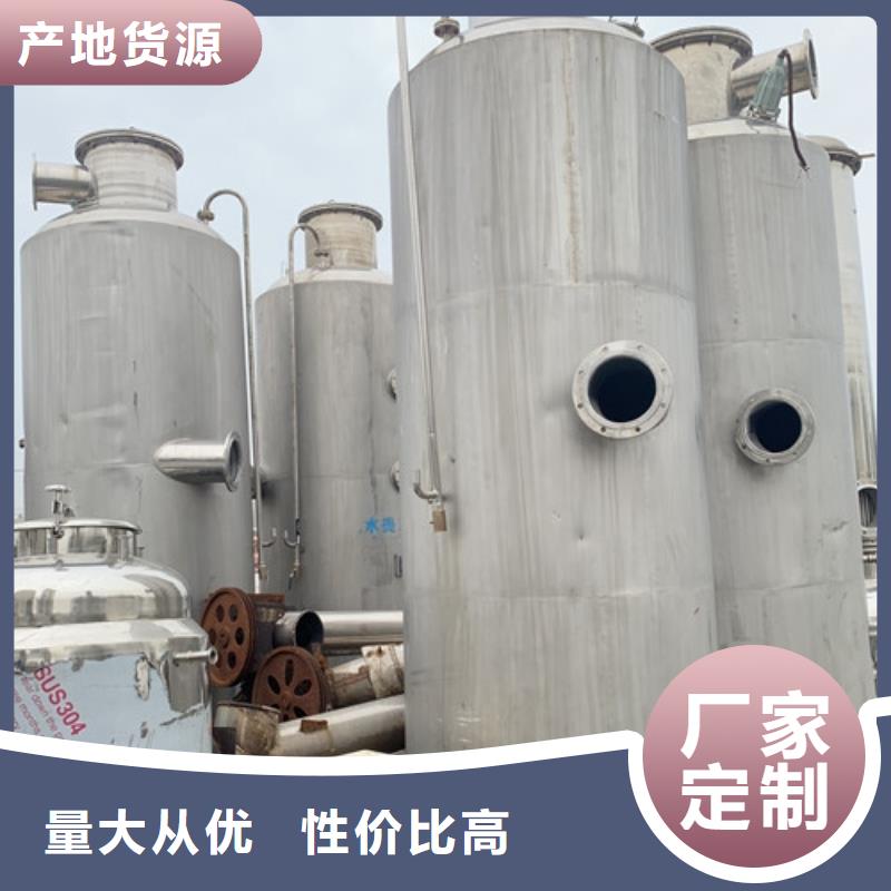 蒸发器搪瓷反应釜无中间商厂家直销