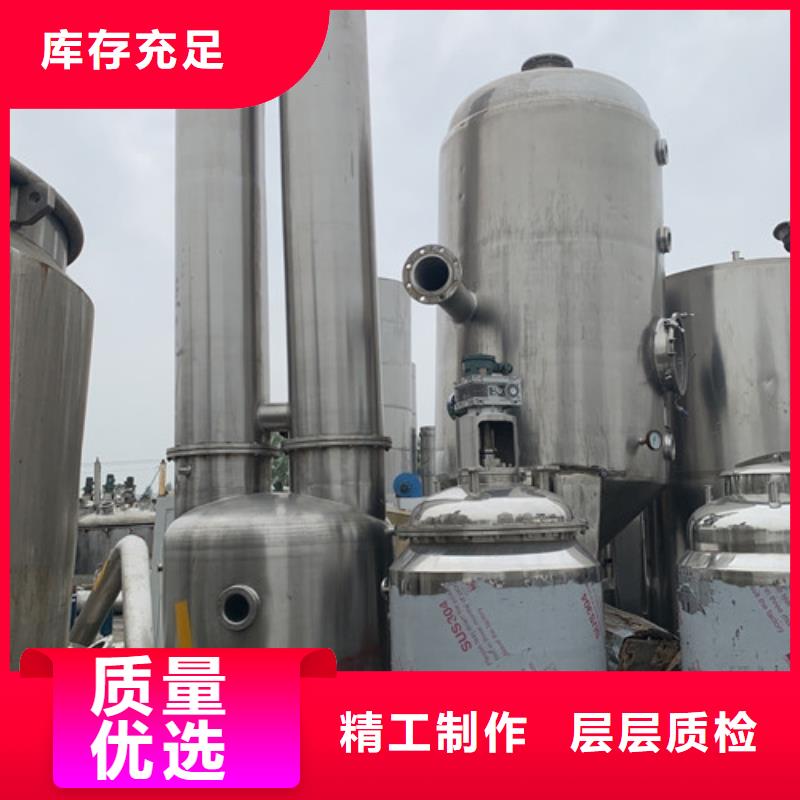 蒸发器搪瓷反应釜无中间商厂家直销