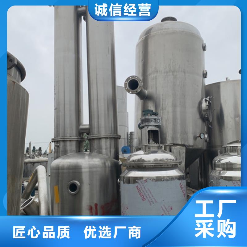 蒸发器搪瓷反应釜品质可靠