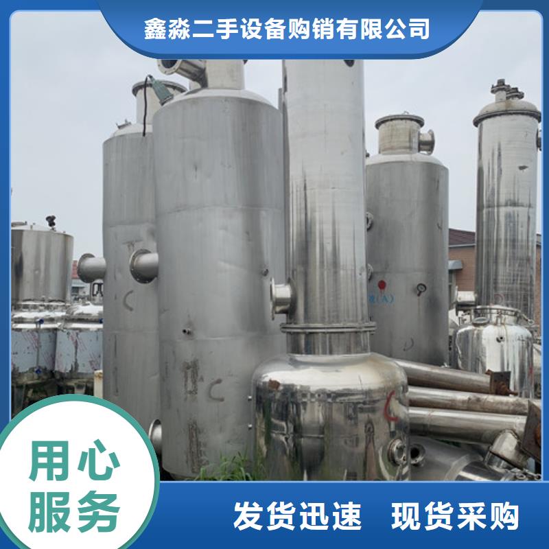 蒸发器搪瓷反应釜品质可靠