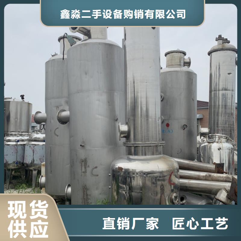 蒸发器搪瓷反应釜无中间商厂家直销