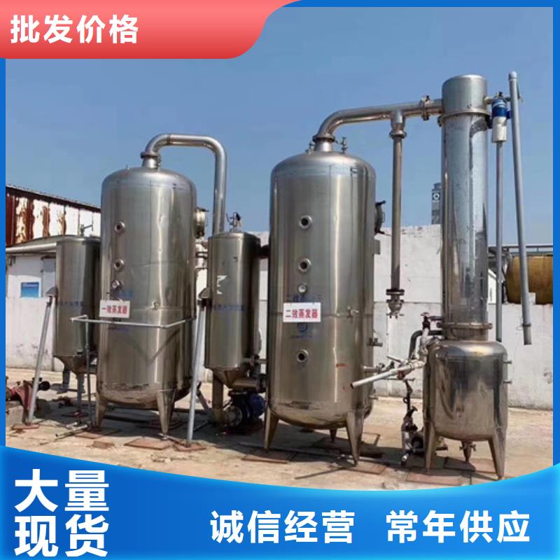 蒸发器搪瓷反应釜无中间商厂家直销