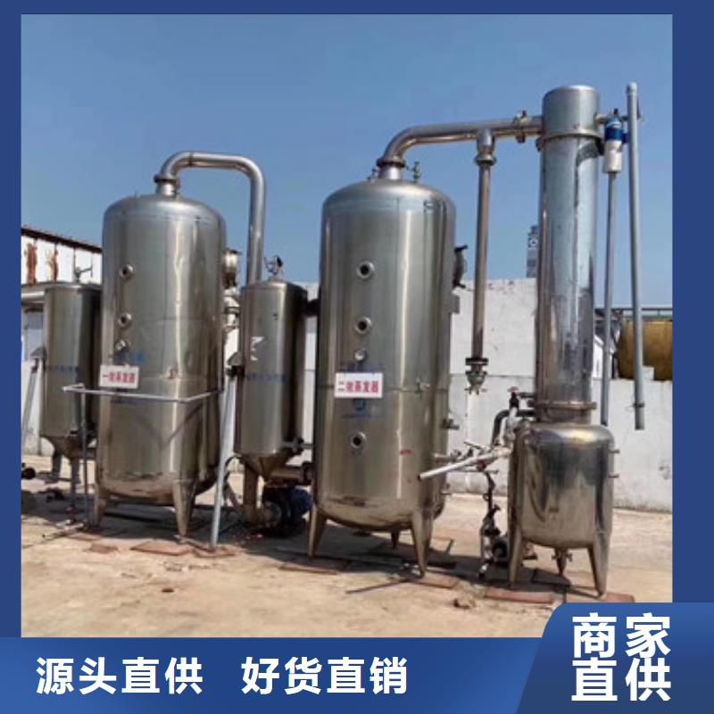 蒸发器搪瓷反应釜无中间商厂家直销