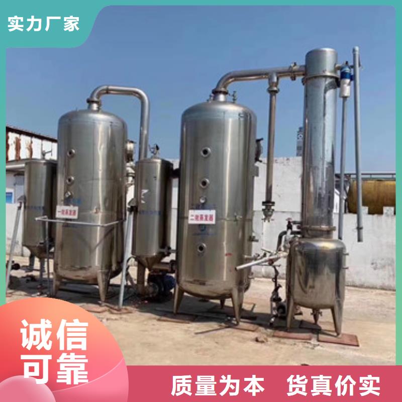 蒸发器搪瓷反应釜品质可靠