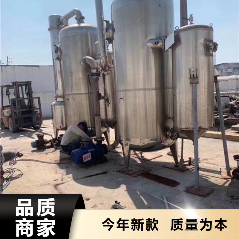 蒸发器搪瓷反应釜品质可靠