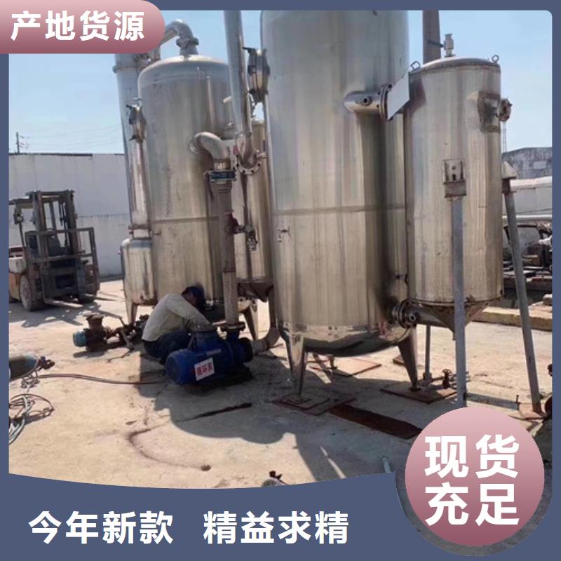蒸发器搪瓷反应釜无中间商厂家直销