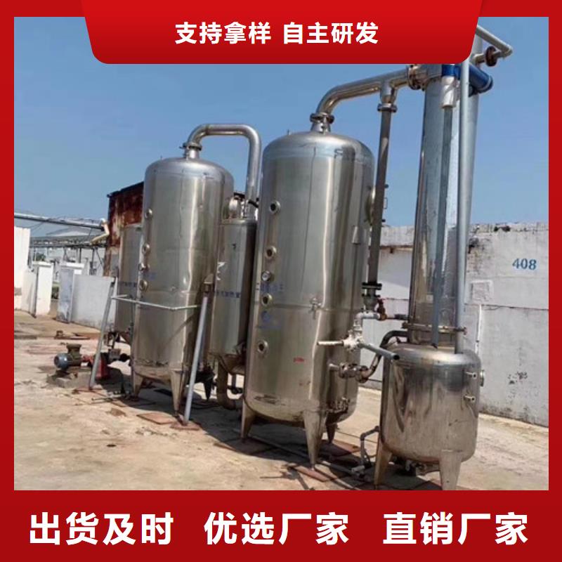 蒸发器搪瓷反应釜品质可靠