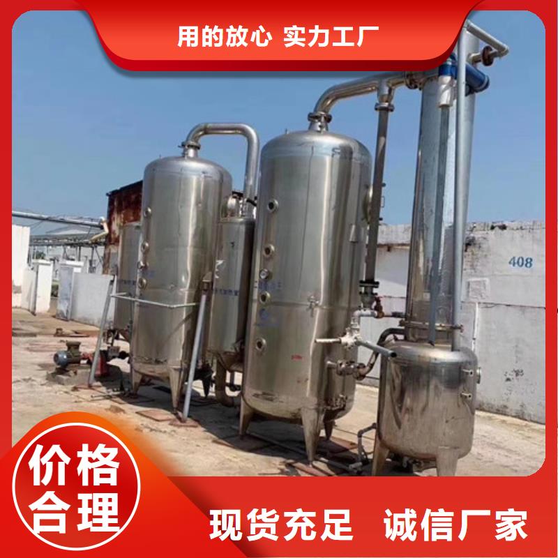 蒸发器搪瓷反应釜无中间商厂家直销