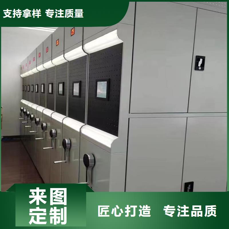 密集档案柜咨询厂家