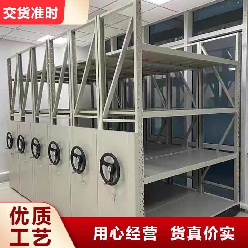 密集柜源头厂家-厂家直销
