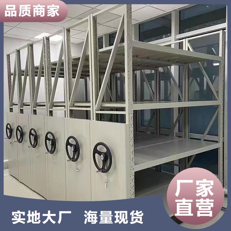 手摇密集柜办事处-厂家直销