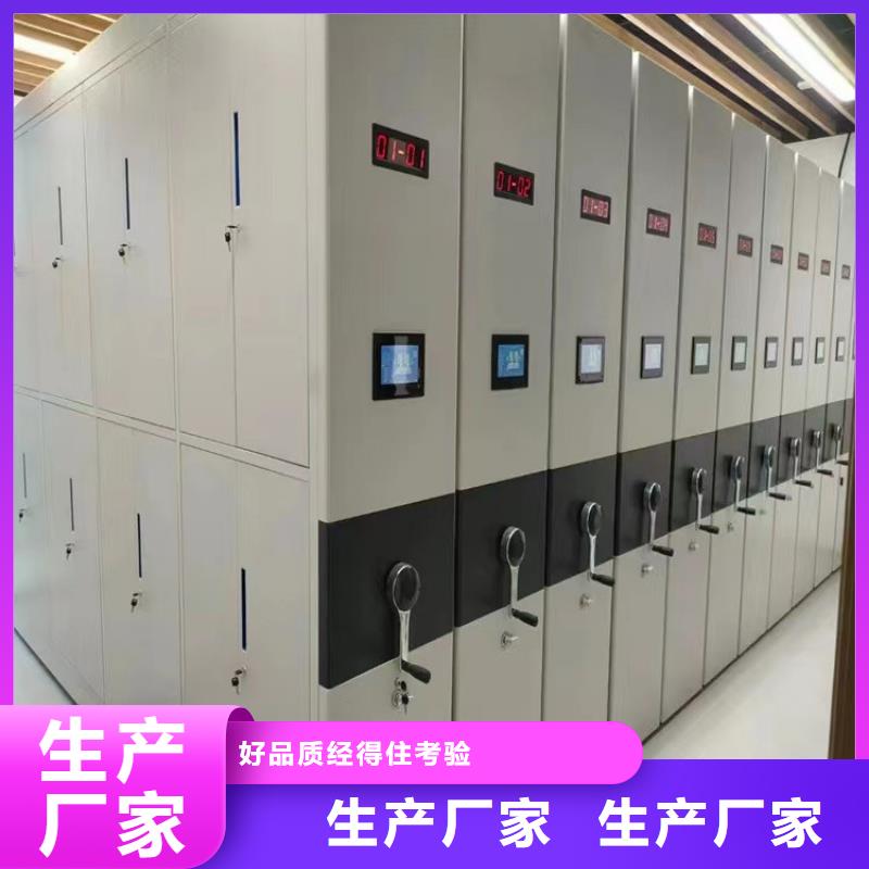 青海手动密集柜-青海手动密集柜保养