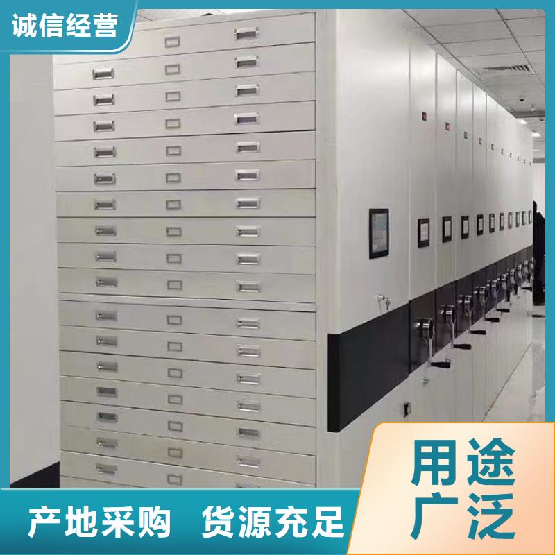 《鑫泉》档案密集柜单位