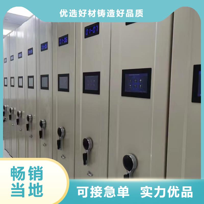 智能密集柜价格