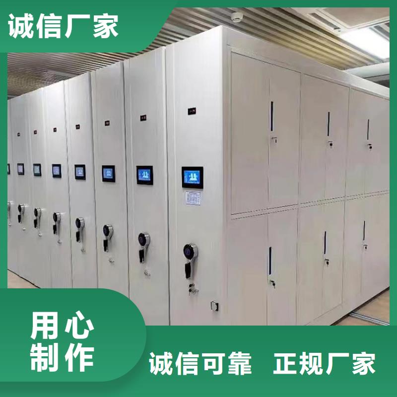 档案架密集柜厂家现货-厂家价格