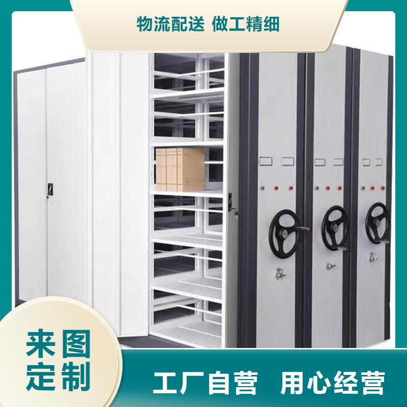 东方市智能密集柜厂家