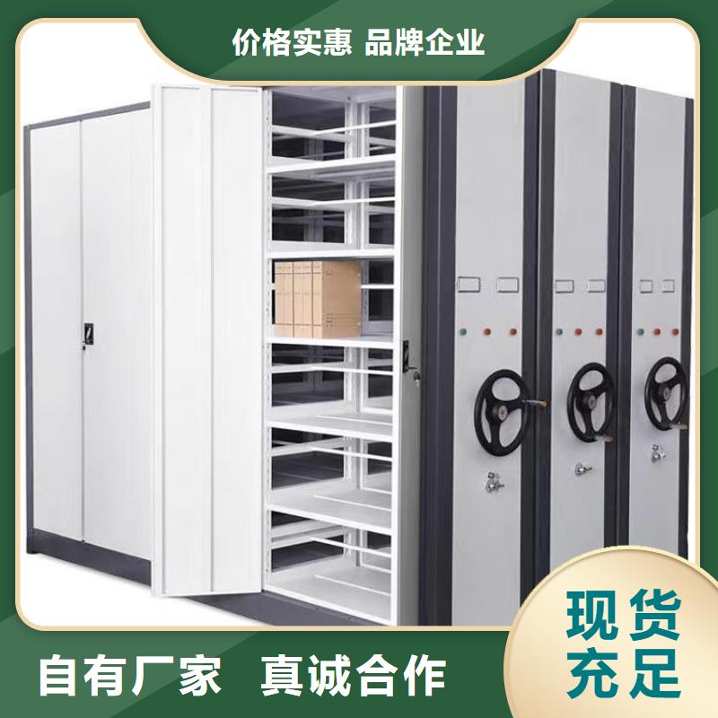 智能密集柜价格-厂家直销