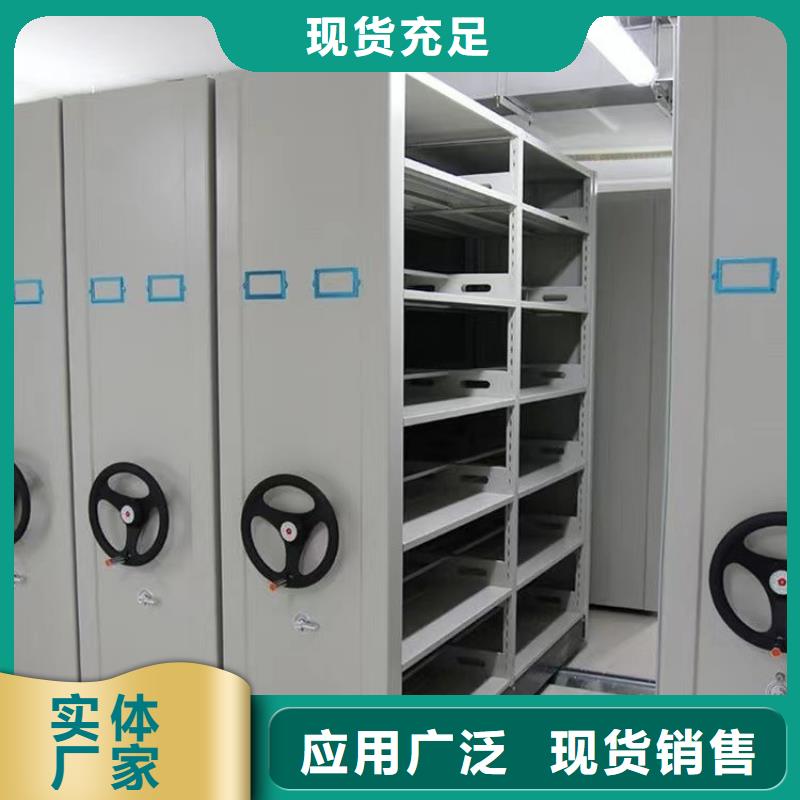 手动密集架