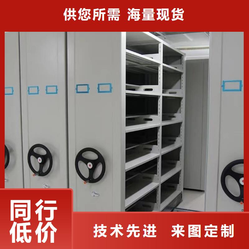 手动密集架-视频-手动密集架-江苏省淮安市清河|涟水|镇江|盐城|常州|扬州|苏州(此地)生产厂家