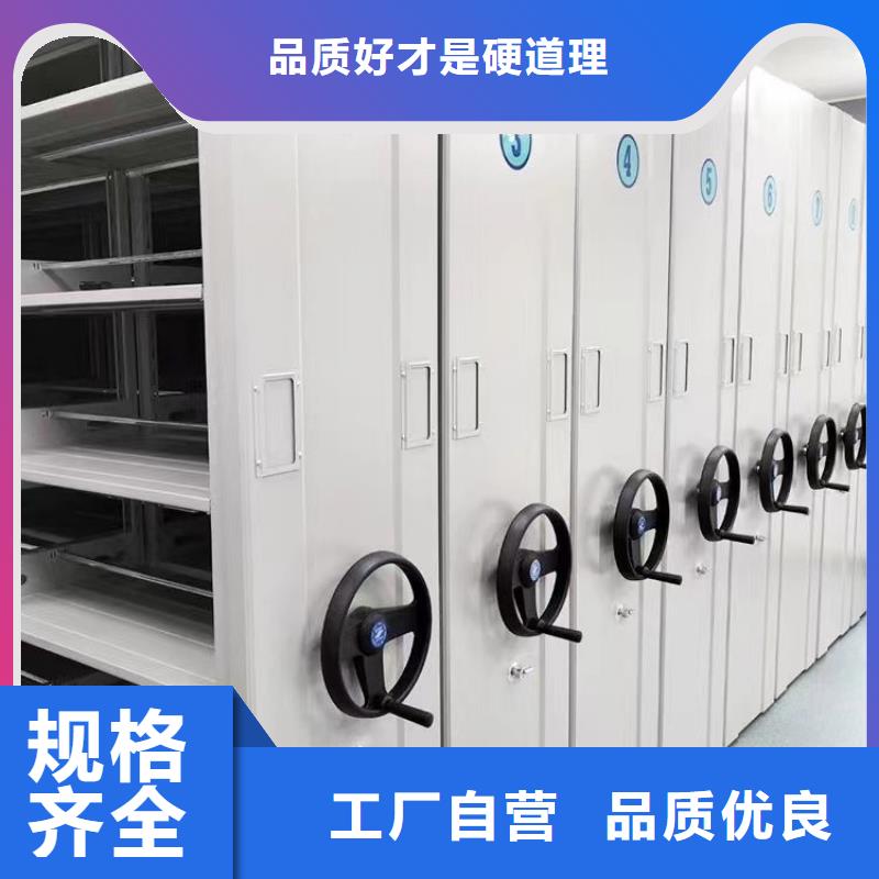 手动密集柜生产厂家