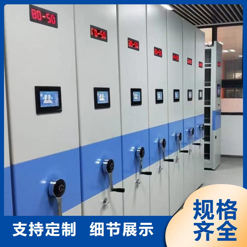 档案密集架哪里好