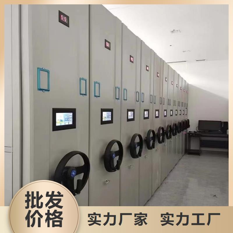 档案密集柜支持定制、档案密集柜分公司