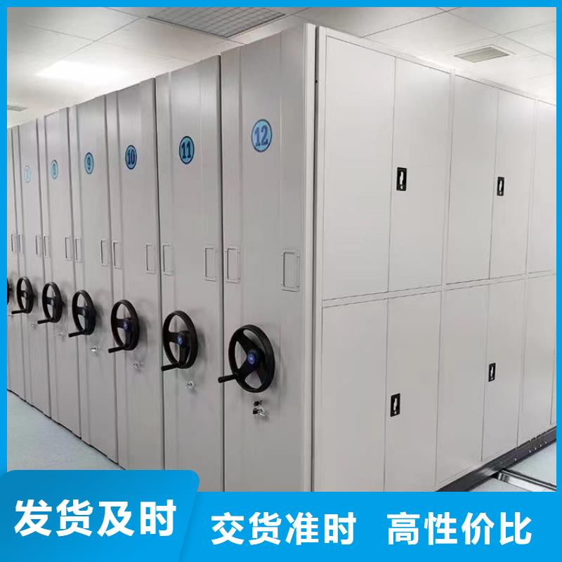 昌江县密集柜厂家