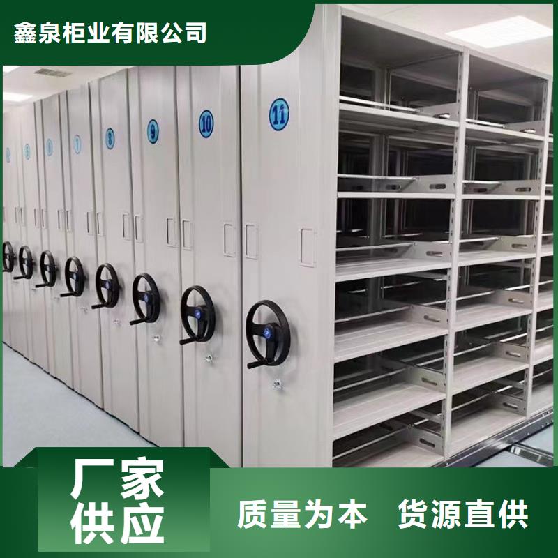 ：财务密集柜欢迎咨询财务密集柜