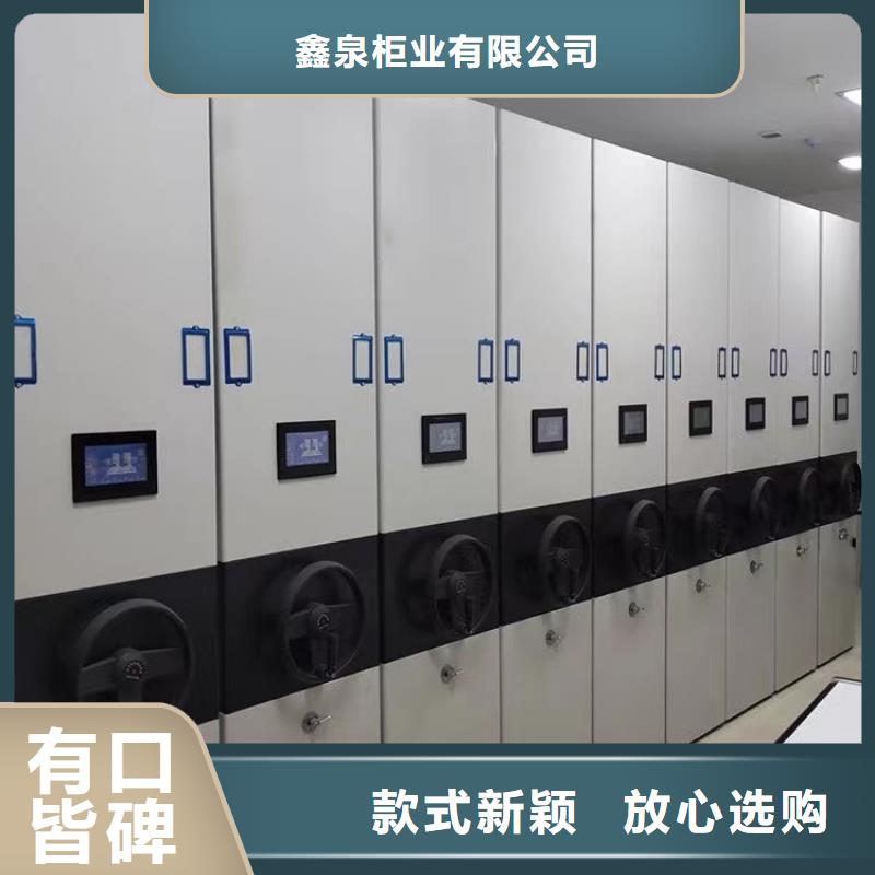 电动密集架报价<平方>