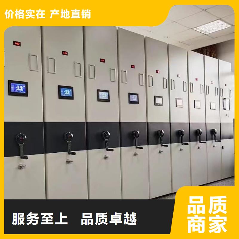 《鑫泉》密集档案柜厂家