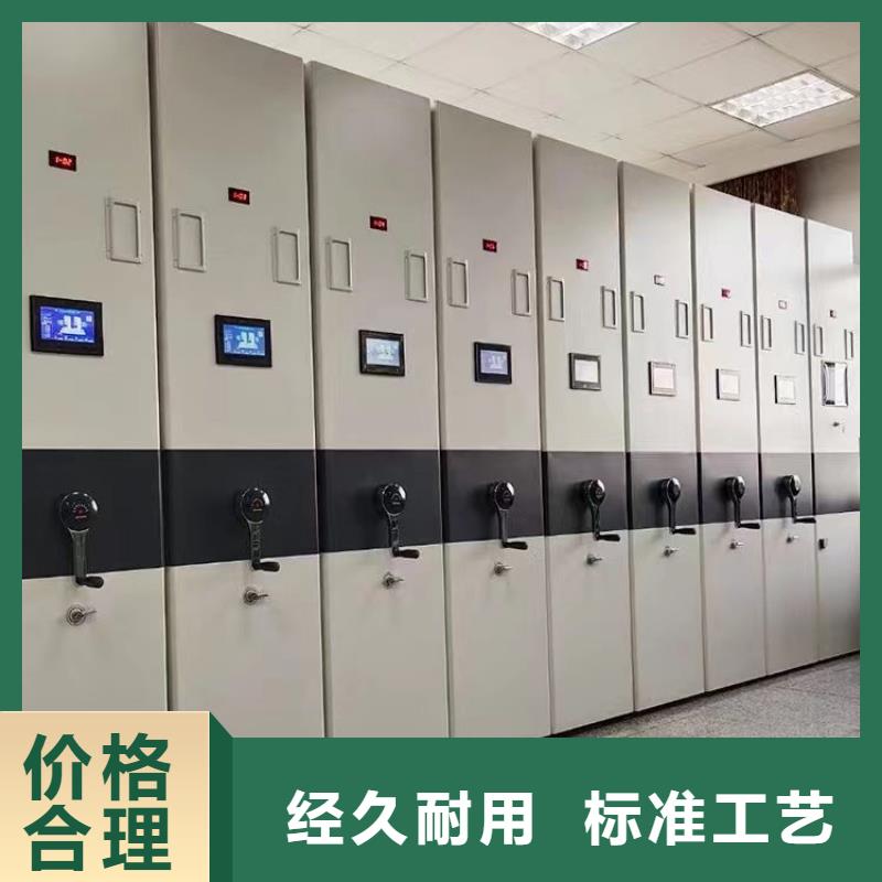 电动密集柜价格