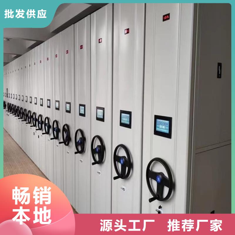 密集架厂家直销品牌企业