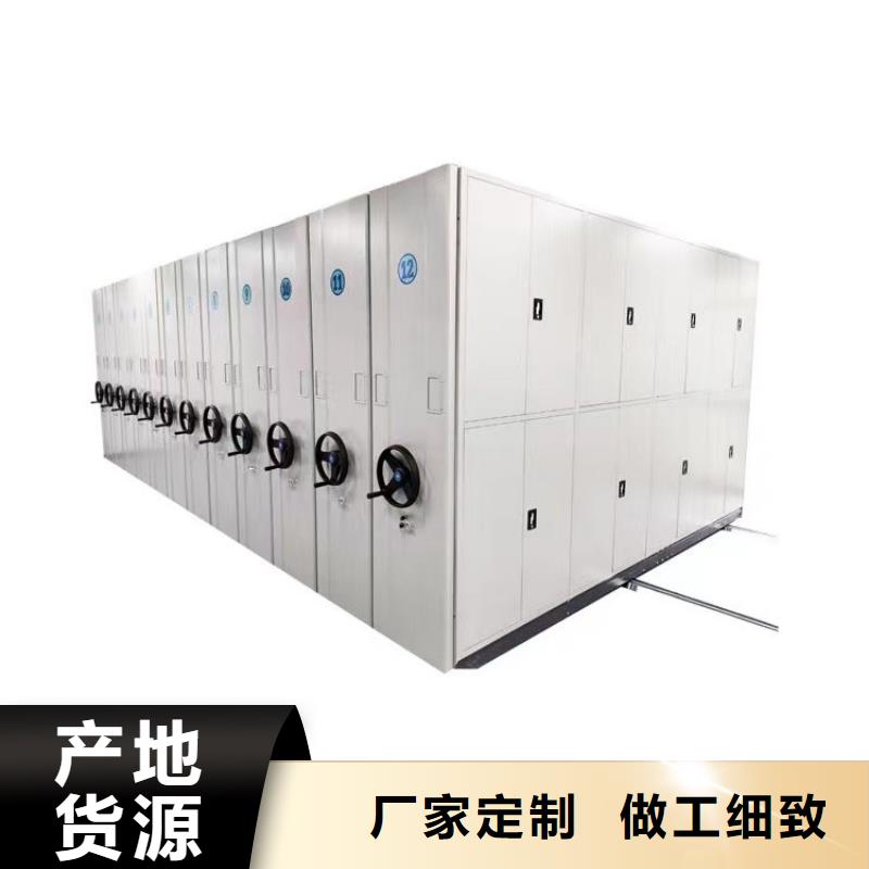 档案室密集柜供应<轨道>