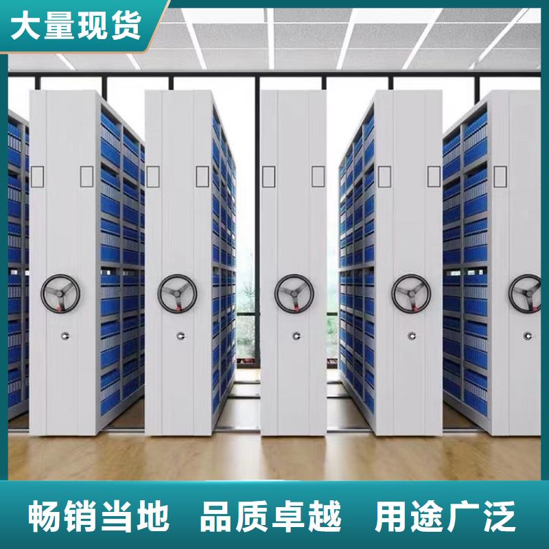 智能密集架厂家