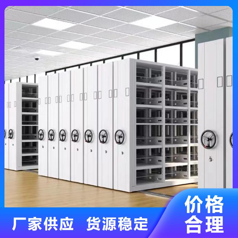 县电动密集架网站