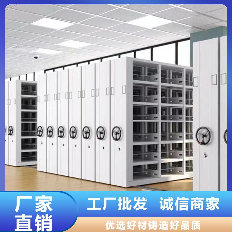 昌江县密集柜厂家